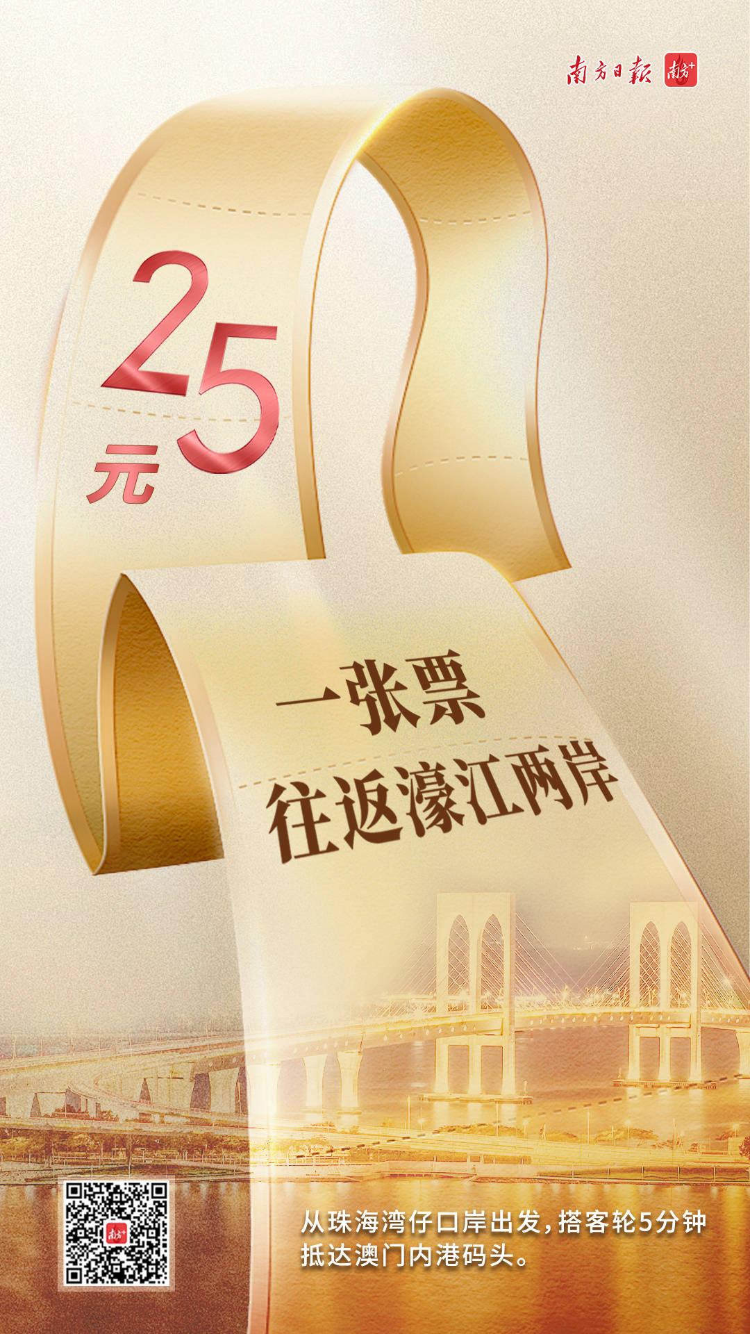 25，意味着什么？