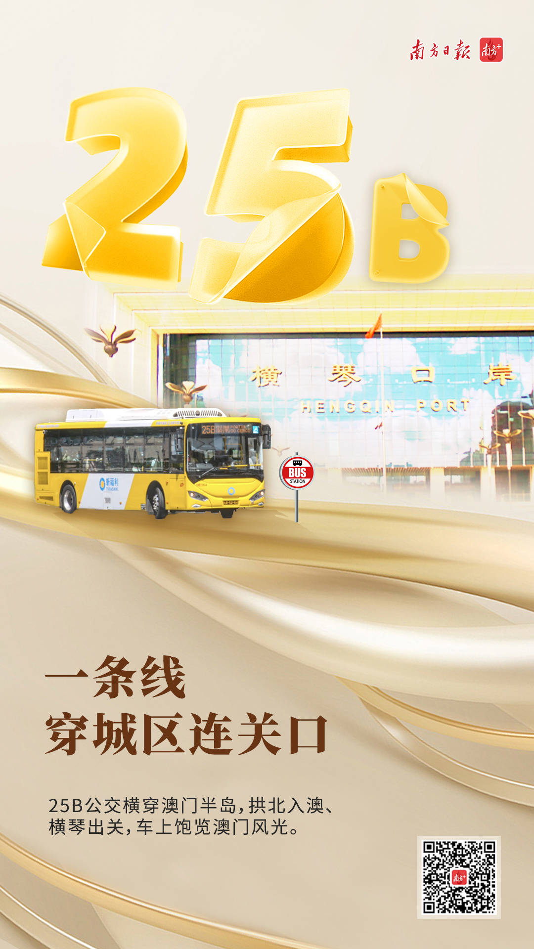 25，意味着什么？