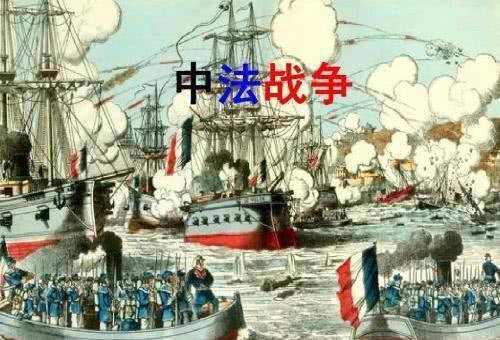 镇南关大捷到底意味着什么？