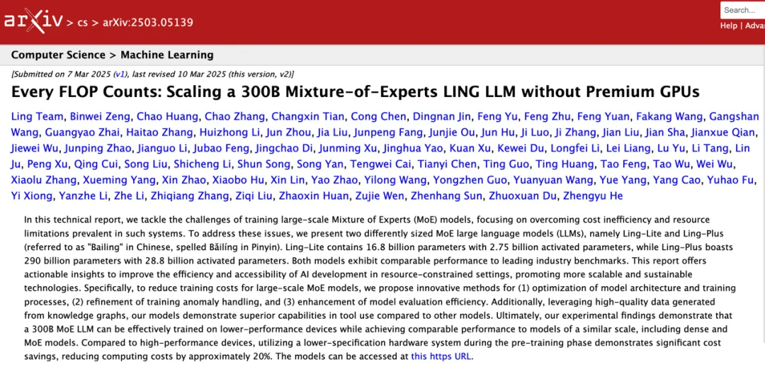 蚂蚁集团,突传重磅!