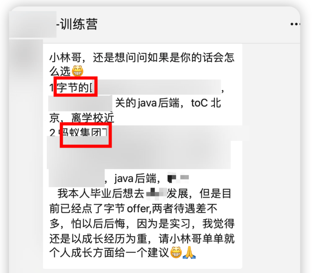 蚂蚁集团今年的年终奖。。。