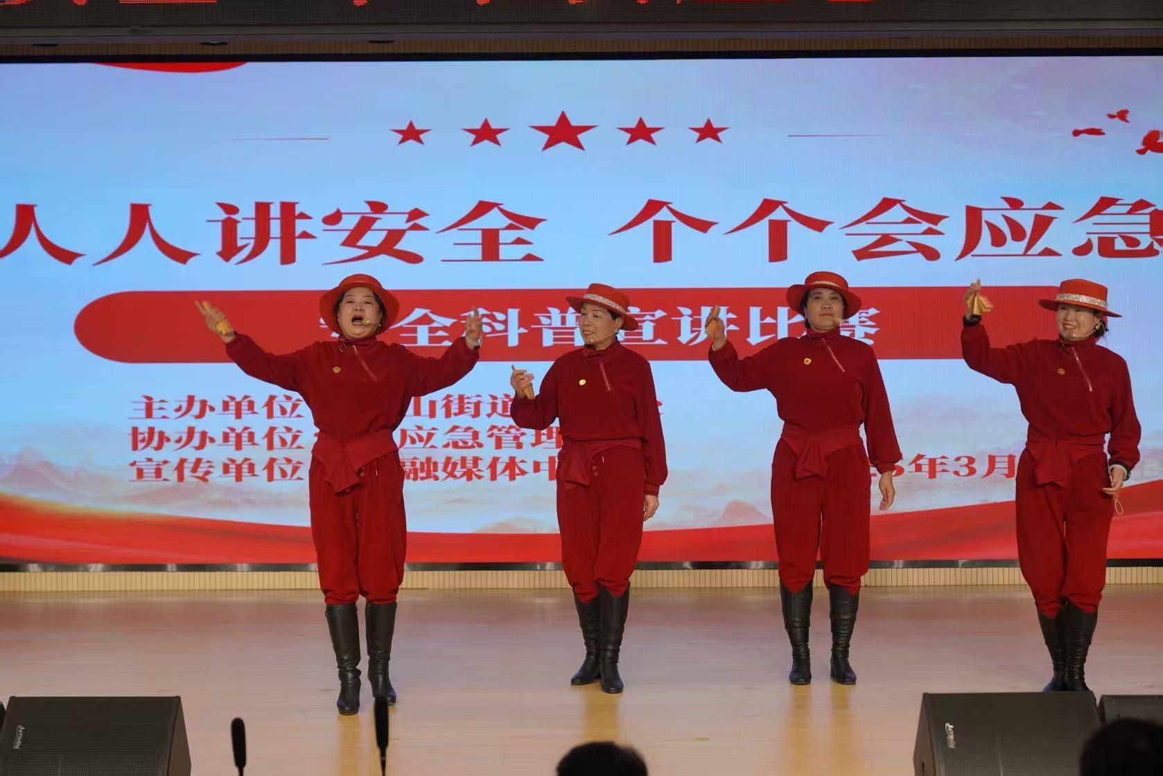 安全之“声” “声”入人心