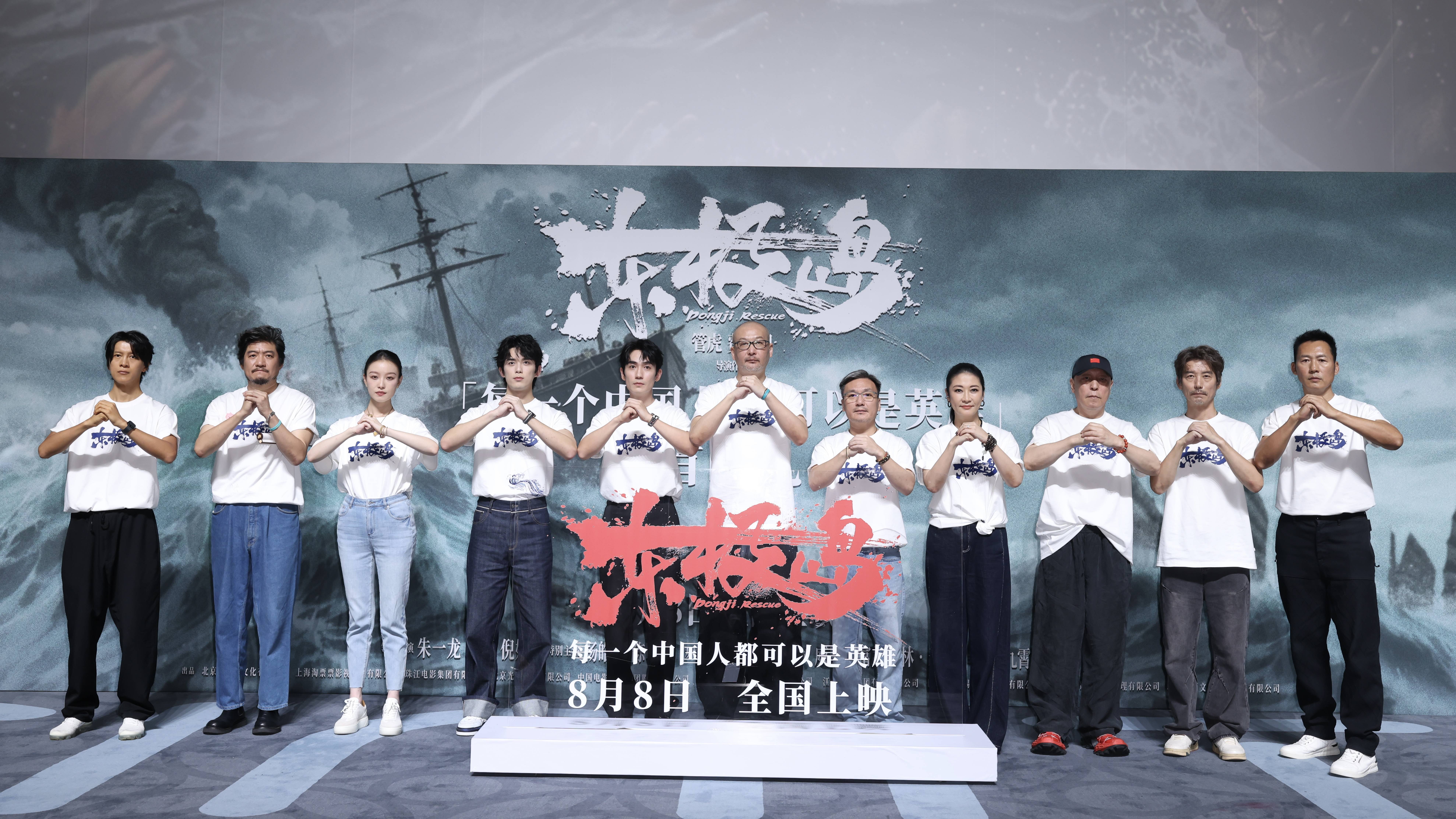 冯小刚评价管虎《东极岛》：是给中国人长脸的一部电影