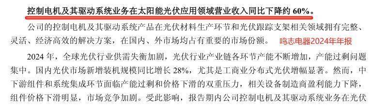 鸣志电器，野心藏不住了！