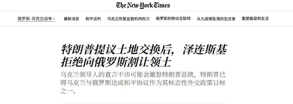 普京就差笑出声了，数十万俄军持续激战：逼迫特朗普露出真正面目