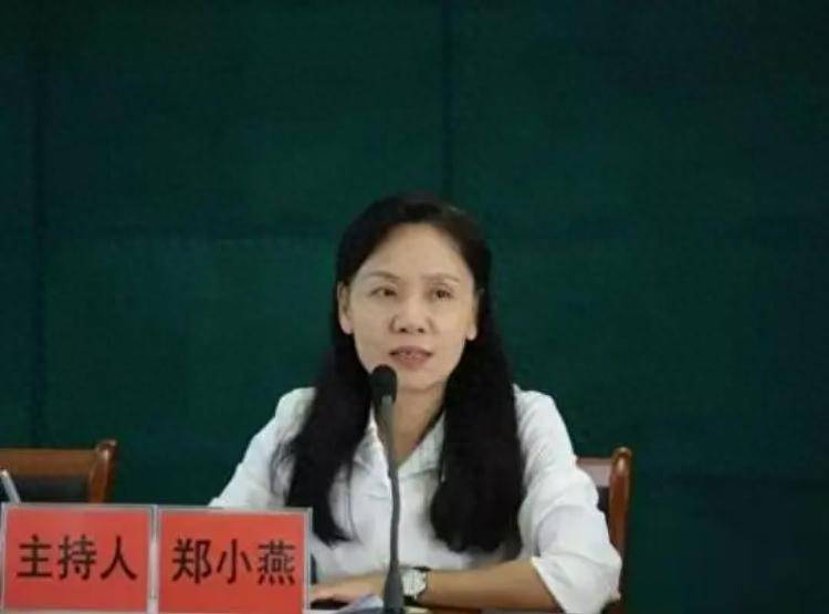 中央纪委披露多个家族式腐败案例：郑小燕与丈夫、弟弟、妹妹、女婿等8名亲属共同涉案