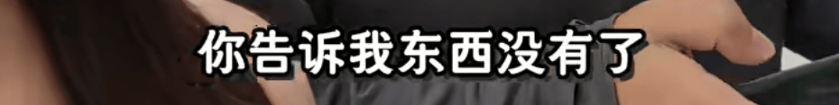 开业第一天就闭店！人多到崩溃，排队超8小时，品牌道歉，补偿方案公布！