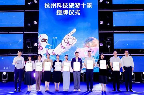 2025杭州奇妙夜来了!赴一场“科技+文旅”的未来盛宴