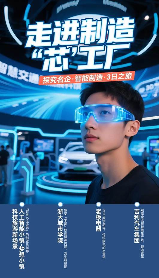 2025杭州奇妙夜来了!赴一场“科技+文旅”的未来盛宴