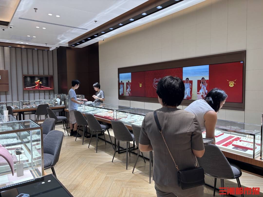 “痛金”席卷长沙黄金市场，有顾客花上万元为“情绪价值”买单