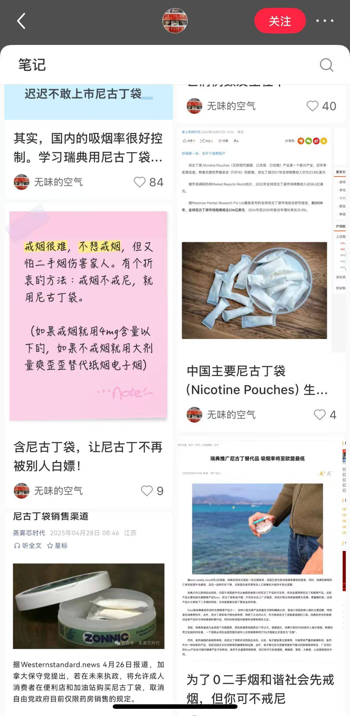 鲁迅夹烟墙画被指误导青少年，控烟也得讲常识