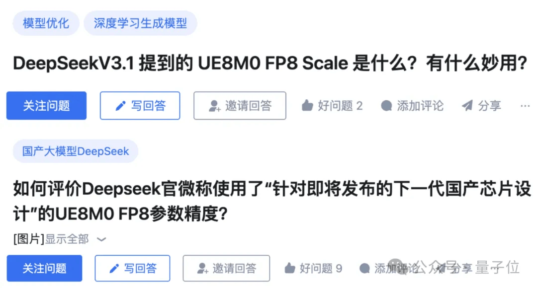 8个字引爆国产芯片！UE8M0 FP8到底是个啥？