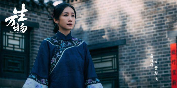 《生万物》原著作者：宁绣绣是自己命运的“大女主”