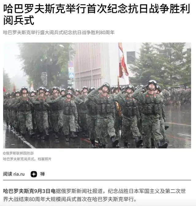 离谱！俄罗斯把日本雇佣兵俘虏关笼子里游街示众？和中国有关系？