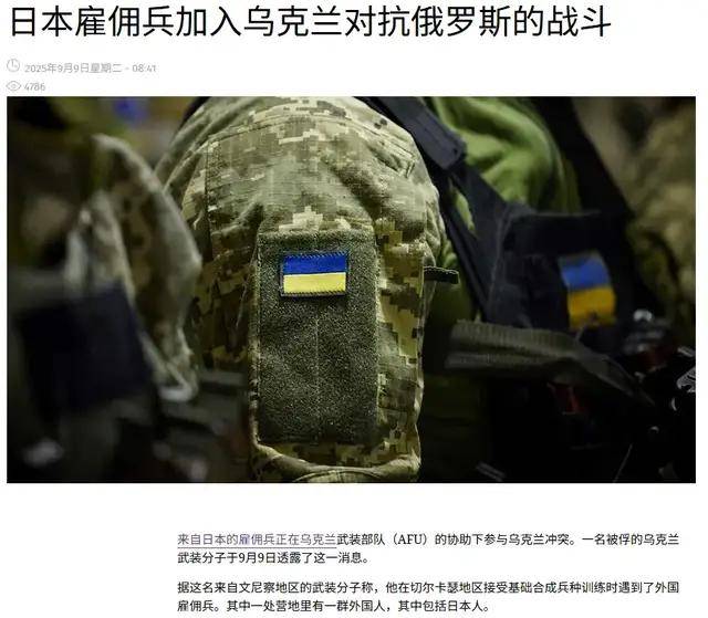 离谱！俄罗斯把日本雇佣兵俘虏关笼子里游街示众？和中国有关系？