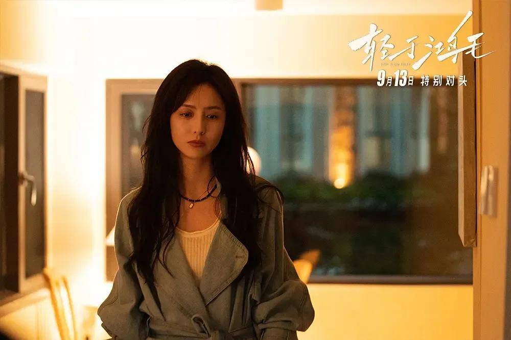 宋佳+佟丽娅都让人提不起兴趣?复刻《好东西》的《轻于鸿毛》,为啥没学成?