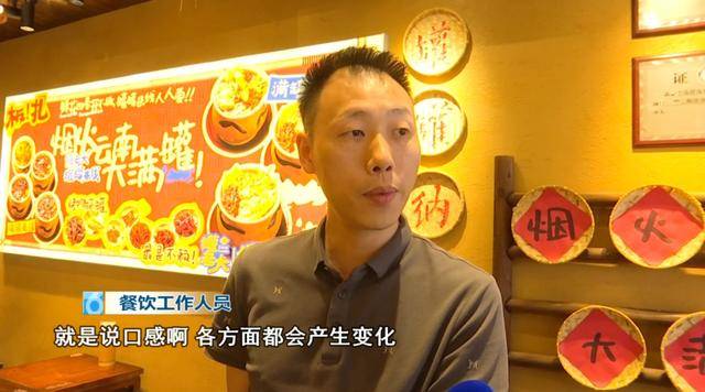 西贝发布致歉信后,昆明门店的情况是……