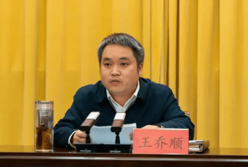 毕节市发改委主任王乔顺,调任毕节市政府政务服务中心副主任