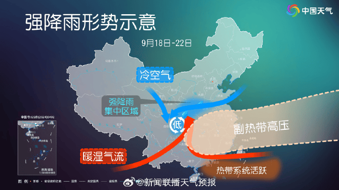 中到大雨，局部暴雨！河南两轮强降雨接连来袭，具有一定极端性！