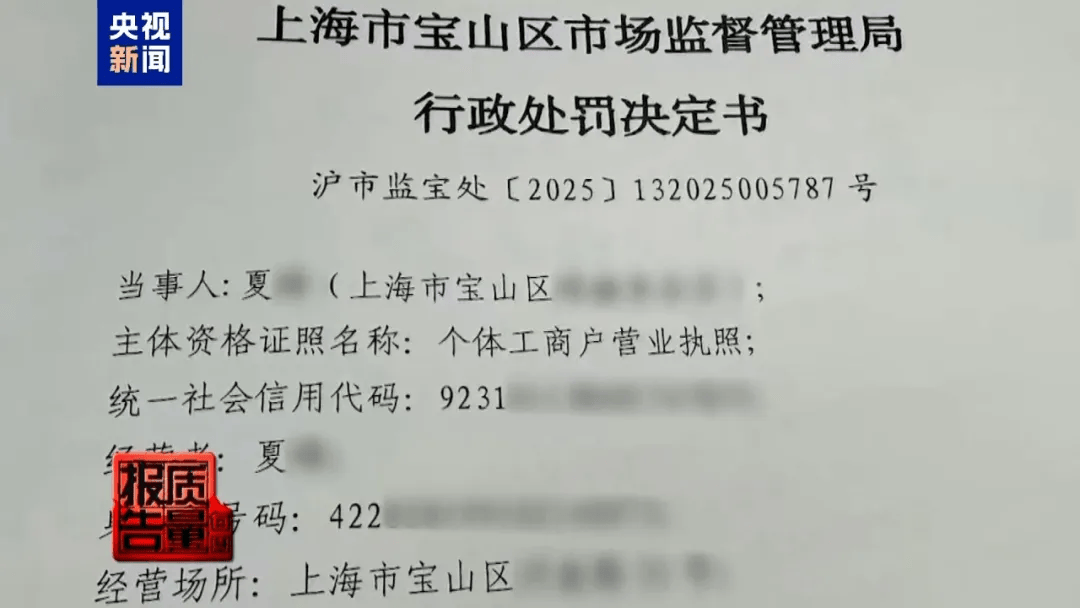 曝光了，全是假的！网友怒了：太可恶