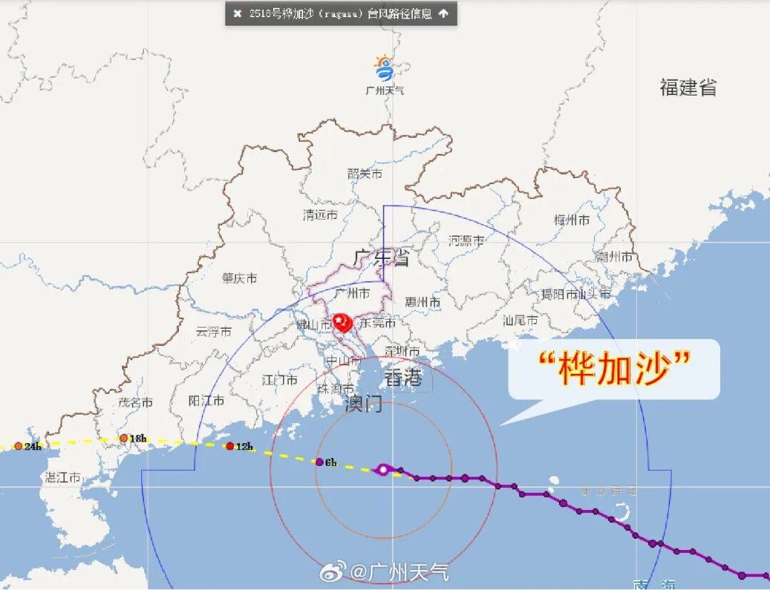 广州已进入风圈！“桦加沙”将于今日登陆广东！