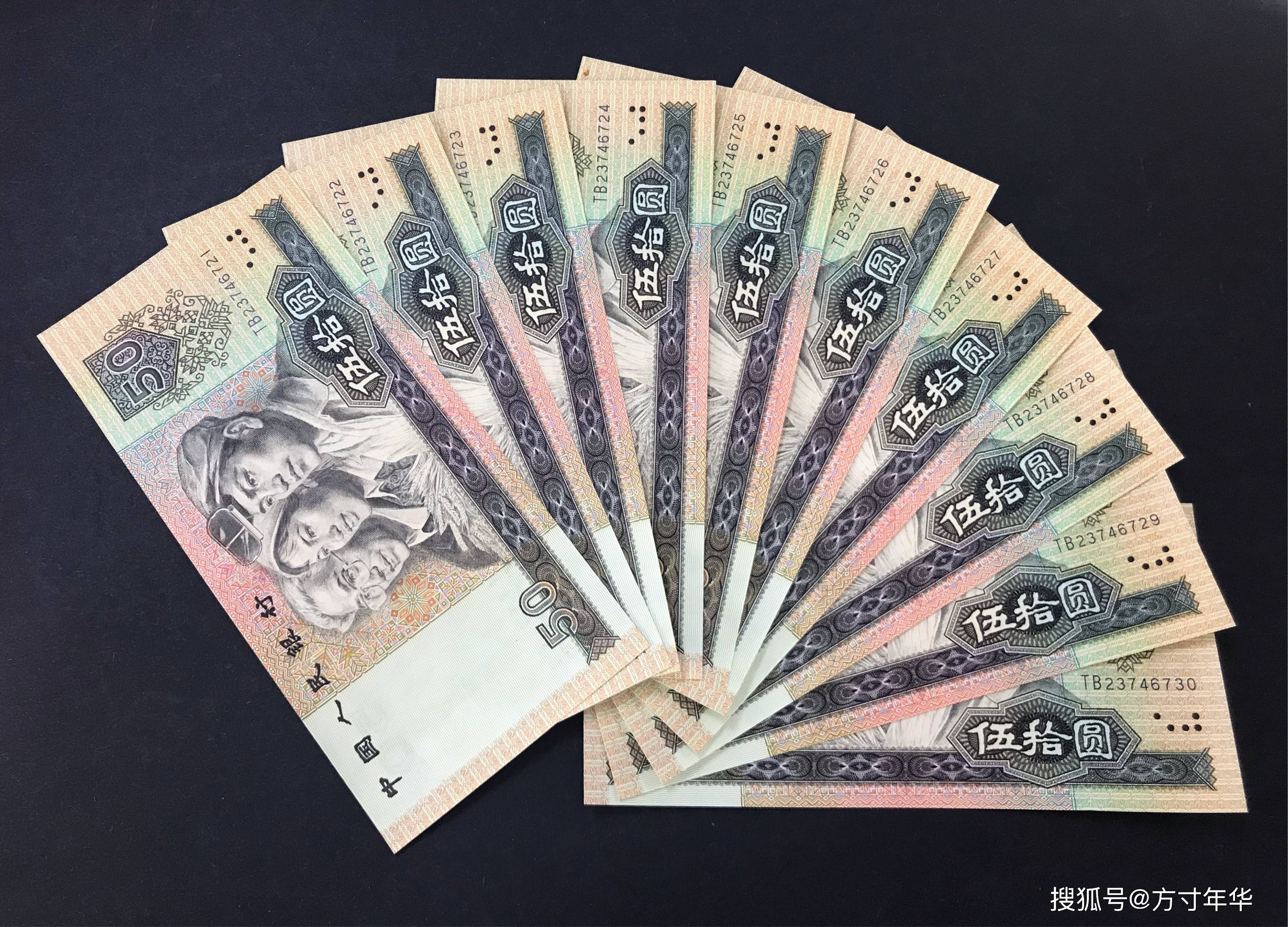 四版币价格再次下跌，还有收藏必要吗？盘点最新市场价格