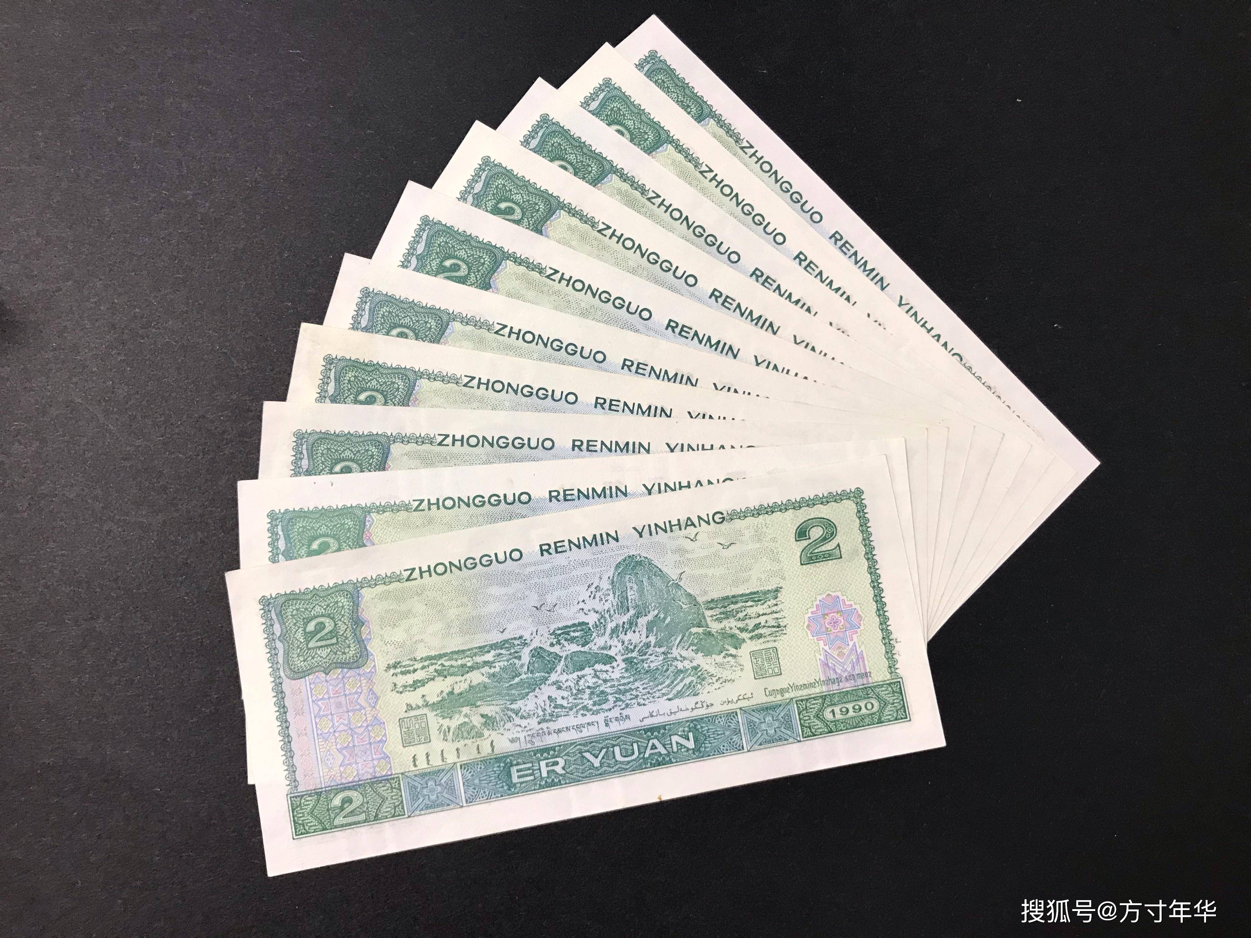 四版币价格再次下跌，还有收藏必要吗？盘点最新市场价格