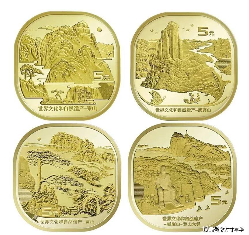 双遗产纪念币价格又有新变化，还有收藏必要吗？还会继续发行