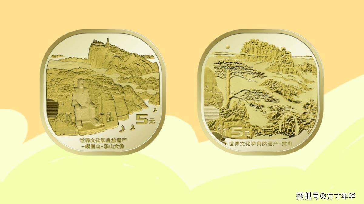 双遗产纪念币价格又有新变化，还有收藏必要吗？还会继续发行