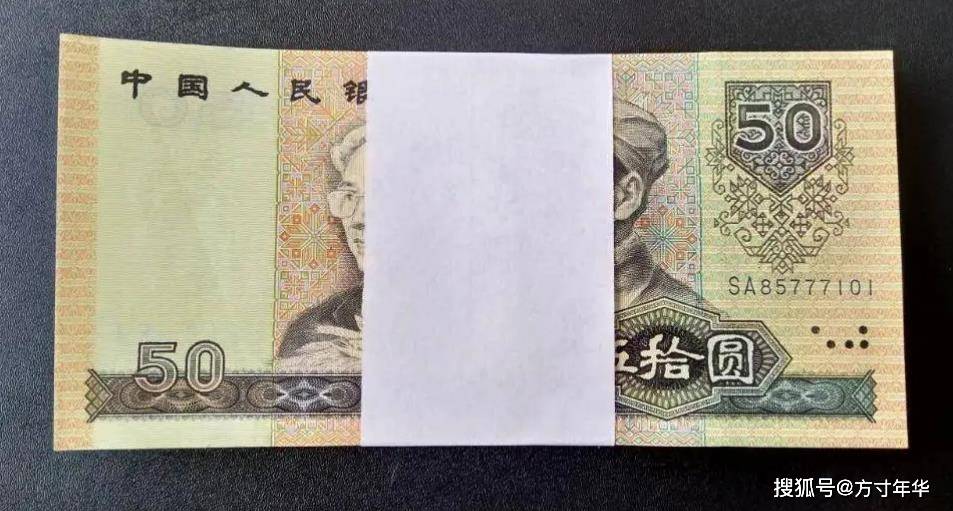 80版50元价格再次下跌，还能保住币王位置吗？现在出手还来得及