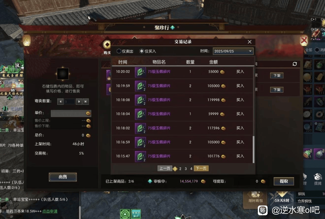 一刀切出5万人民币，中国人开始挤入游戏圈“炒黄金”