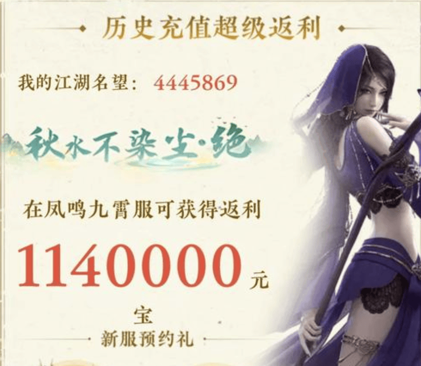 一刀切出5万人民币，中国人开始挤入游戏圈“炒黄金”