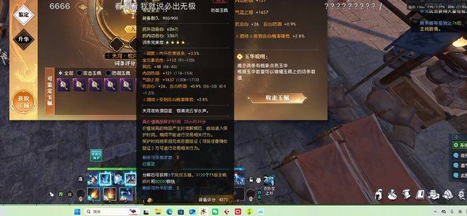 中国人开始挤入游戏圈“炒黄金”，只因一刀就能切出5万人民币