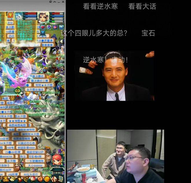 中国人开始挤入游戏圈“炒黄金”，只因一刀就能切出5万人民币