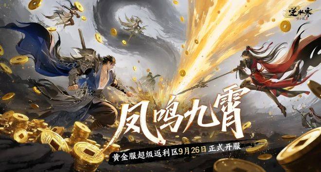 中国人开始挤入游戏圈“炒黄金”，只因一刀就能切出5万人民币