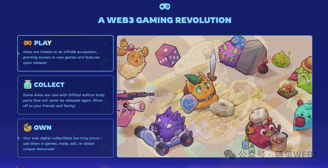 Web3到底能干啥？别再以为它只是“炒币”的代名词了！