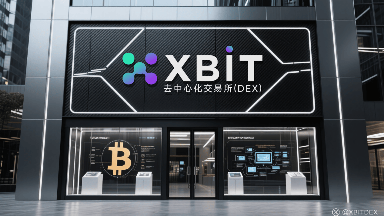 加密政策最新风向：什么叫炒币成热议话题，XBIT平台迎发展机遇
