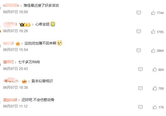 全智贤又来中国圈钱,嫁假富豪炒币亏了,张娜拉话含金量还在提升