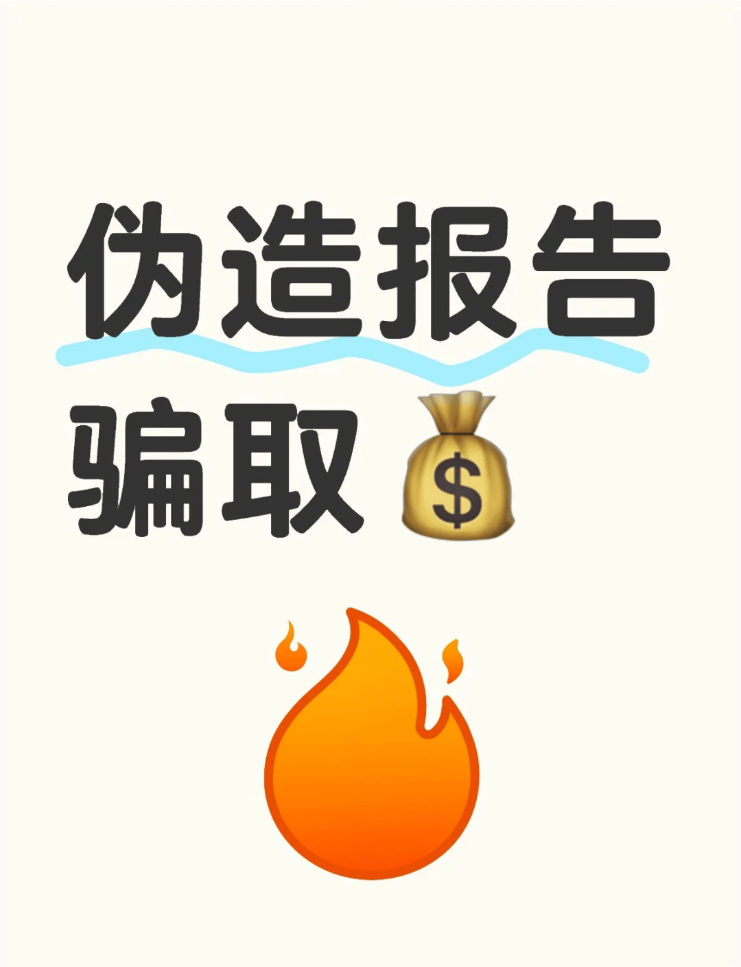 监管利剑劈向币圈！SEC 抄家 3 家稳定币商，储备造假比 FTX 还狠？