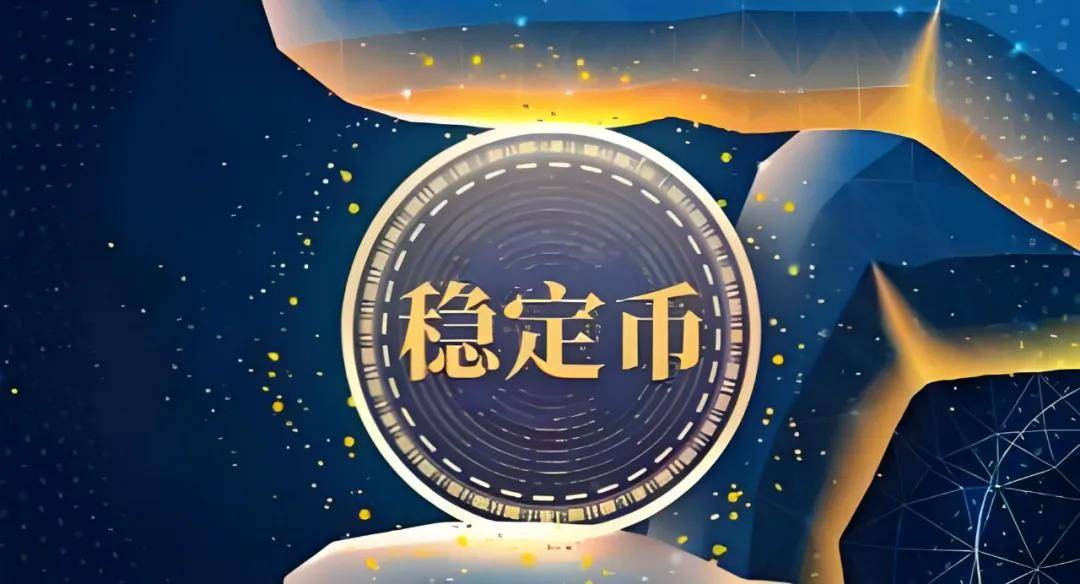 监管利剑劈向币圈！SEC 抄家 3 家稳定币商，储备造假比 FTX 还狠？