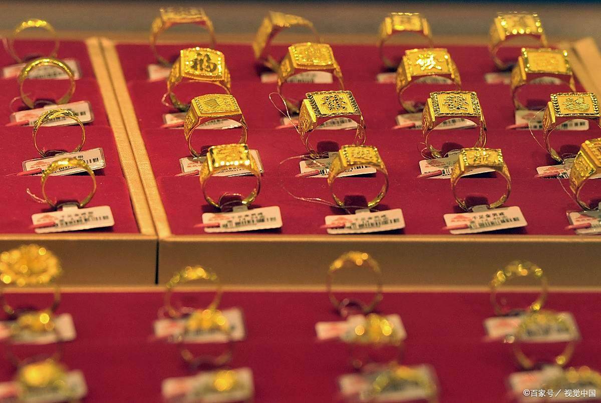 黄金掉价了，25年09月06日，中国黄金最新价格，人民币黄金最新价格