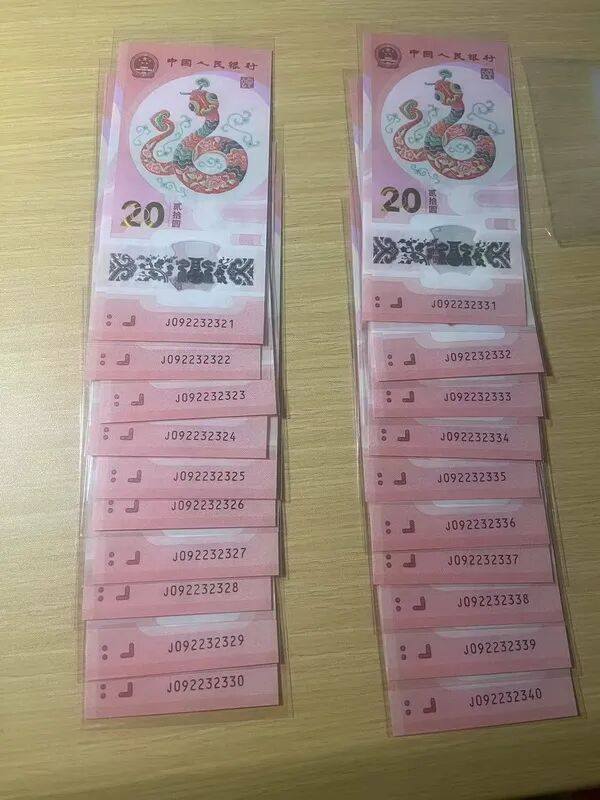 炒作持续蔓延，纪念币市场崩盘，蛇钞价格跌至低谷