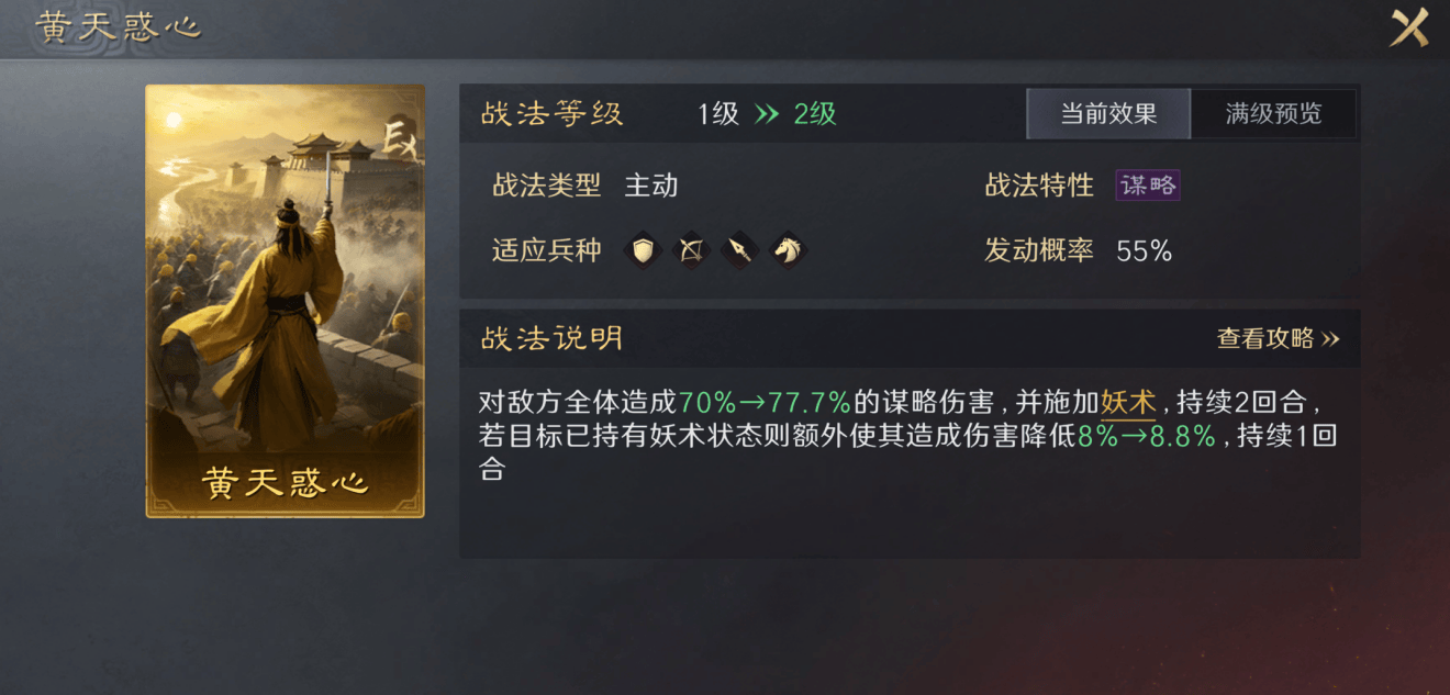 生存挑战席卷游戏圈，这款策略手游成指南