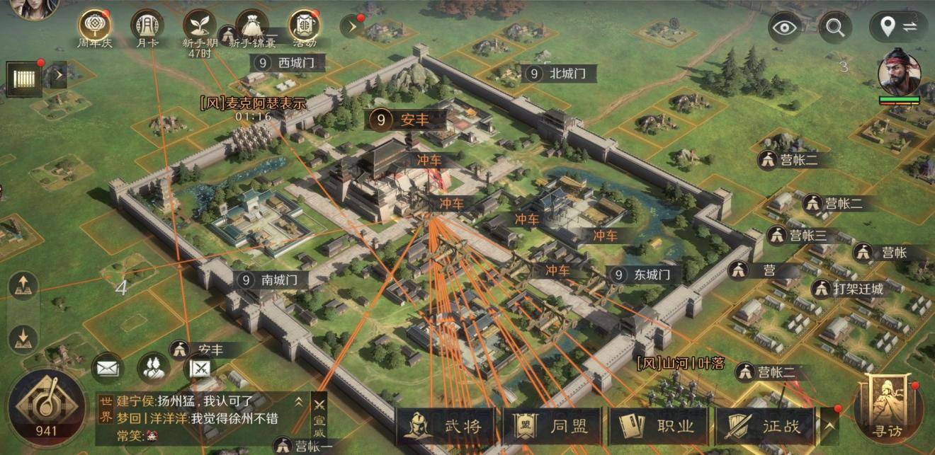 生存挑战席卷游戏圈，这款策略手游成指南