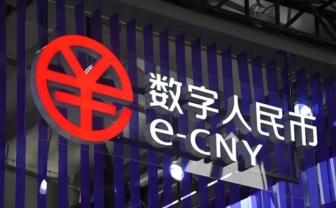 数字人民币重塑产业链 “血液循环”