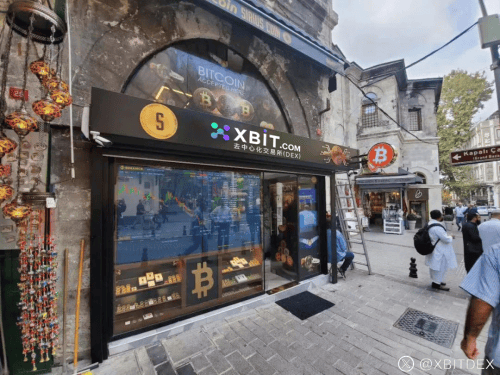 “币安人生”meme币暴涨760%,平台XBIT在去中心化交易浪潮中稳步前行