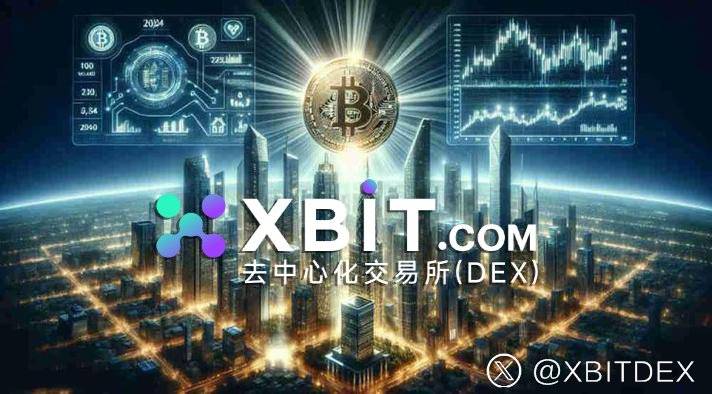 TRUMP迷因币为加密交易所带来1.72亿美元收入,XBIT最新解析meme币