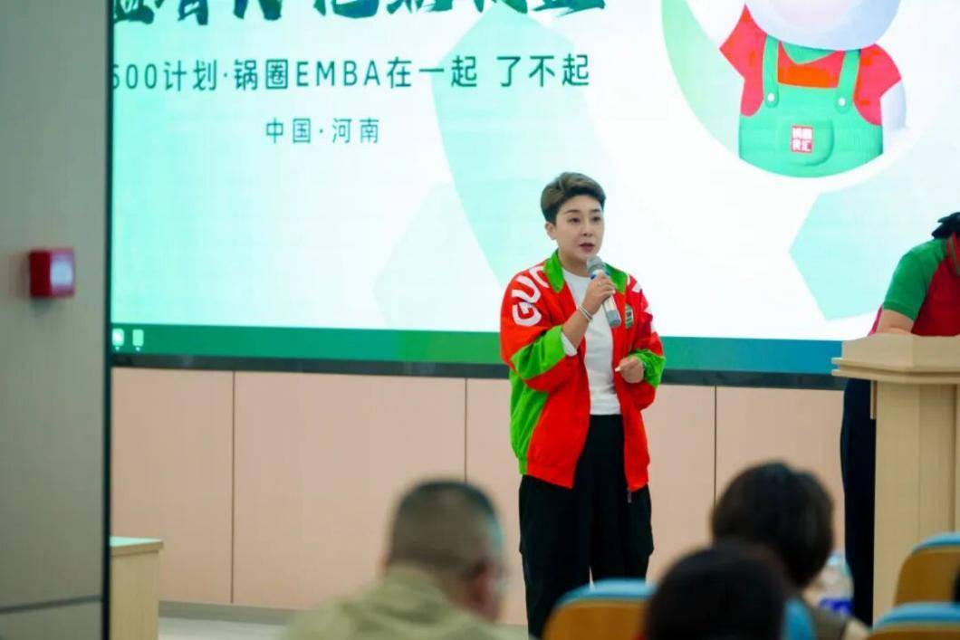 加入“500计划”，锅圈食品欲打造亿级联盟