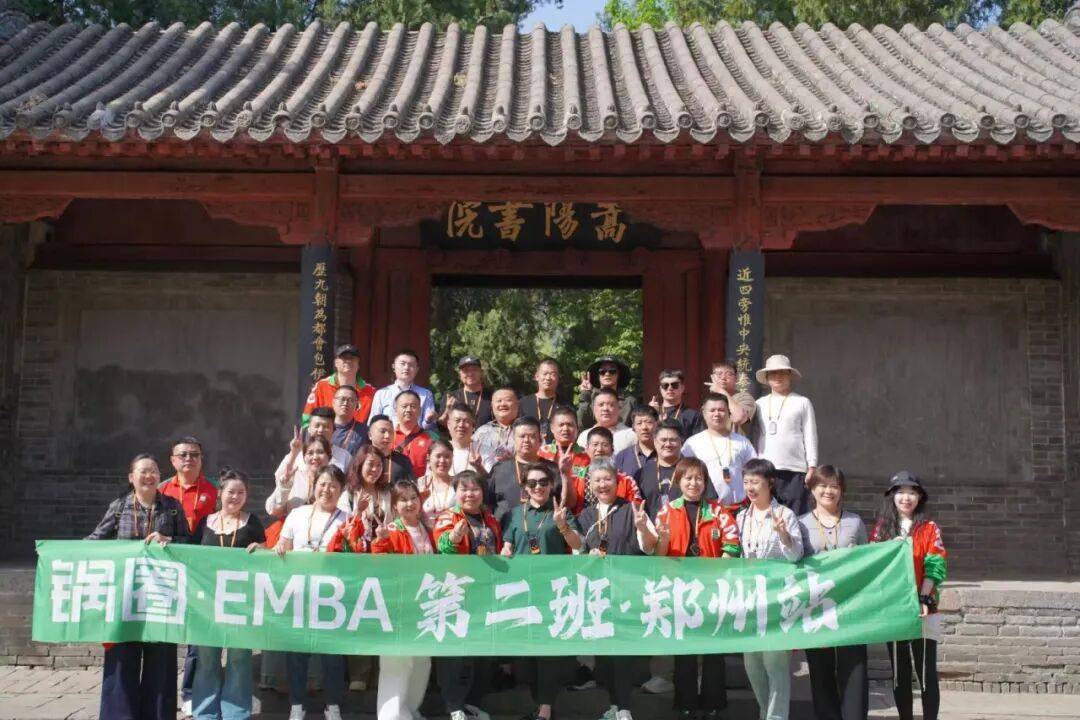 加入“500计划”，锅圈食品欲打造亿级联盟