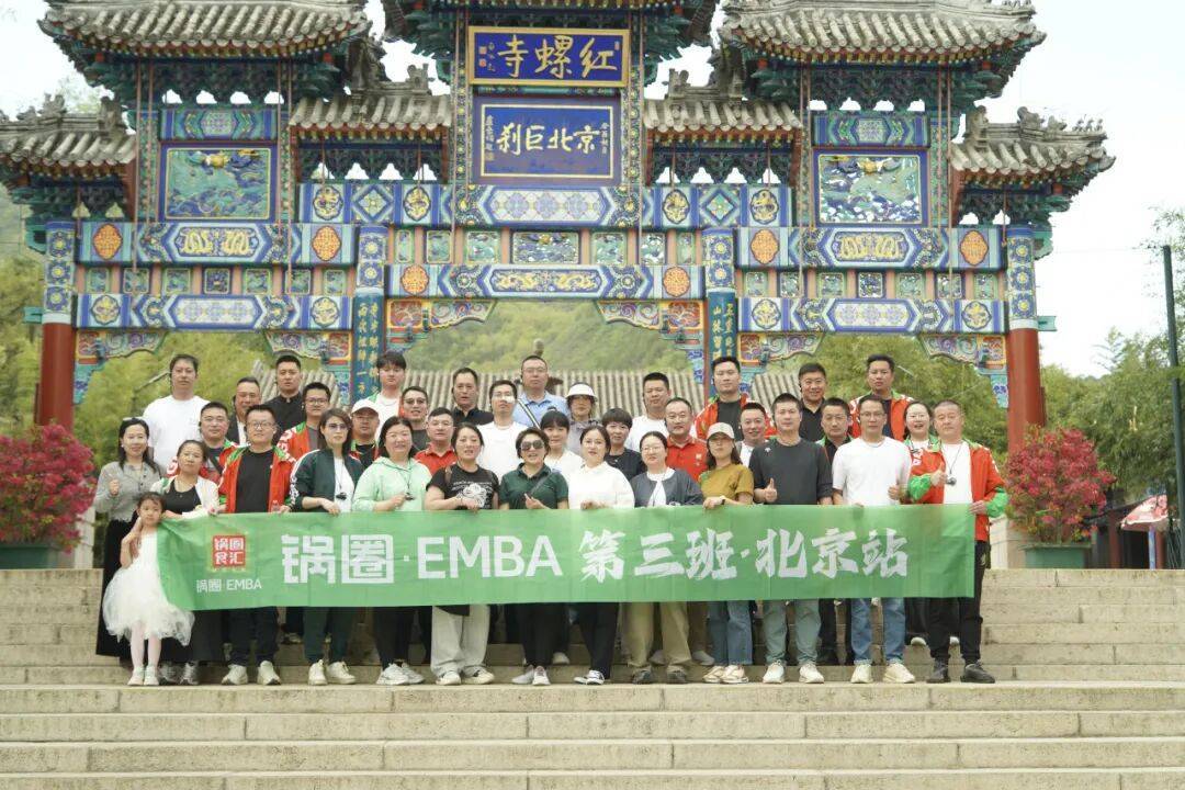 加入“500计划”，锅圈食品欲打造亿级联盟